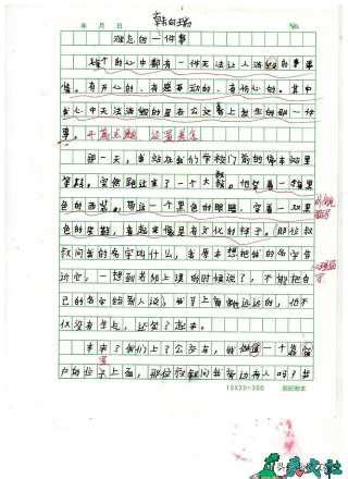 可怕的台风-小学生叙事作文350字(经典10则)