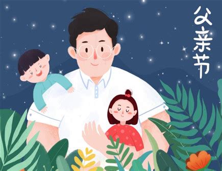 给老公的父亲节祝福语（集锦81条）