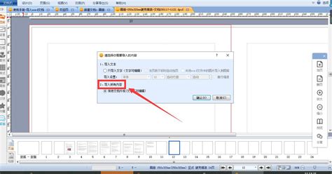 如何将excel导入spss