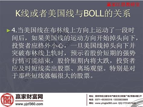 boll指标详解