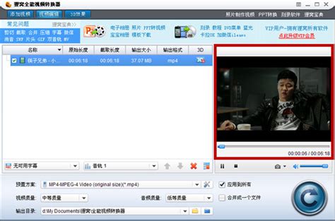 什么播放器可以放DAV 格式的视频