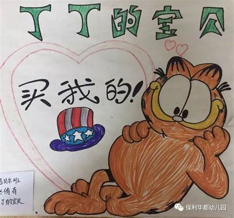 跳蚤市场_卖东西作文400字【精选6则】