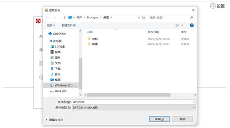 图片有什么格式?