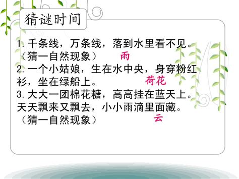 比喻手法写心情[推荐97条]
