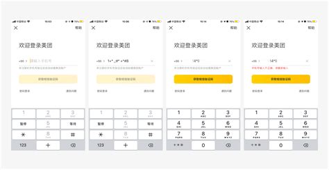 求助 PIR是什么东西来的,用在智能产品上怎么和IC匹配,谢谢.