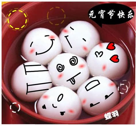 一颗汤圆一颗心祝福词(摘抄50段)