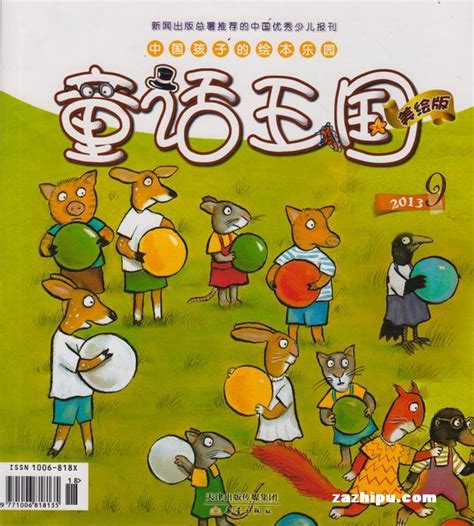 动物王国-童话作文400字[摘抄6则]
