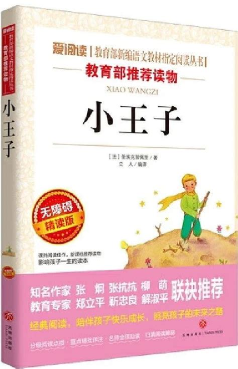 新生儿育儿书籍推荐必看的