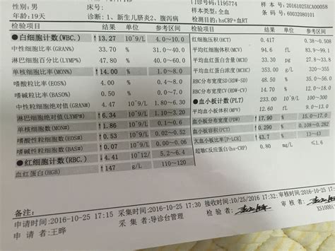 抽血查hcg多久出报告