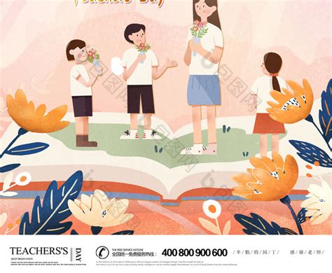 教师感谢家长支持工作的暖心话
