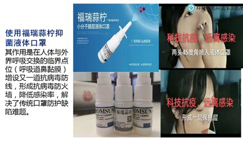 用液态硅胶做的防霾口罩好吗?