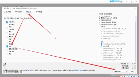 英文转换中文