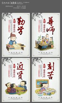 尊师重道的名言[推荐105条]