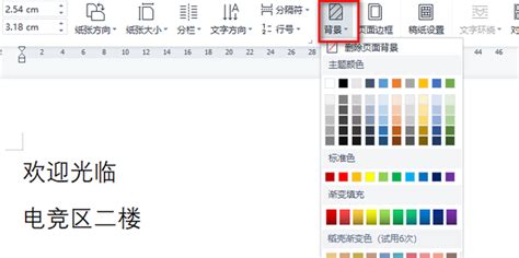 水牌是怎么制作出來的