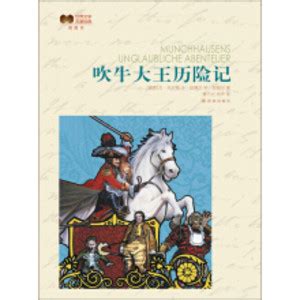吹牛大王-人物作文400字【通用6则】