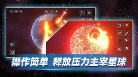 找个可以在电脑玩星战OL的手机模拟器