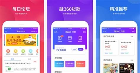 那些是正规的借贷软件