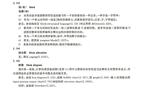 巨蚁贝贝-想象作文800字[共4则]