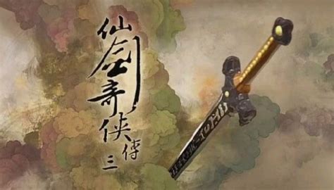 仙魔剑霸天神器哪个宠物好