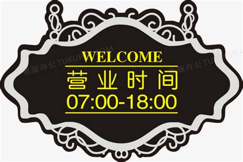 泗门老婆大人几点关门
