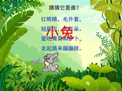 小白兔搬南瓜_小学童话作文200字（优秀5则）
