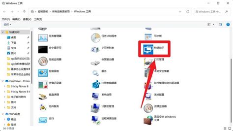 鹏业做的预算怎么转为广联达格式