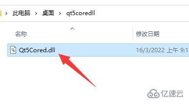 .dll是什么文件？