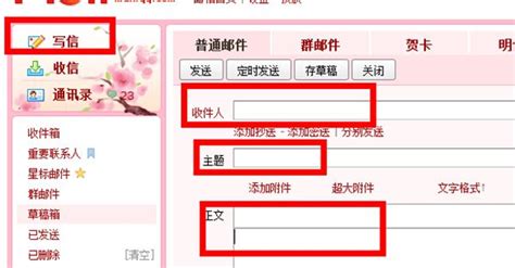 如何打开dbx 格式的 东西