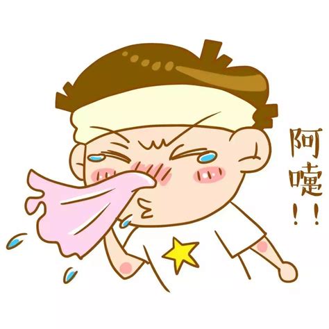 7岁小孩一受凉就流鼻涕
