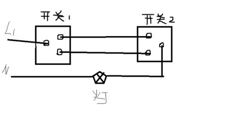 双控开关的连接方法是什么?