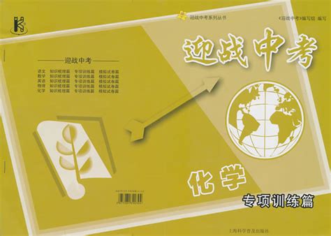 中考必备经典句子(共计52句)
