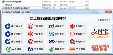 看人家转账支付宝p 出来的图好牛,请问我也想学学.怎么做?