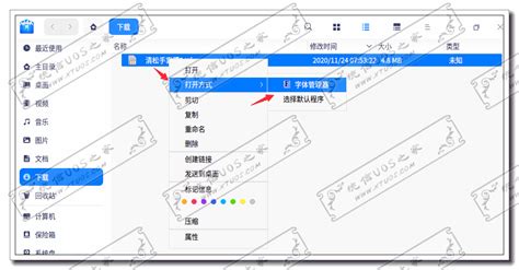 u盘怎么格式化