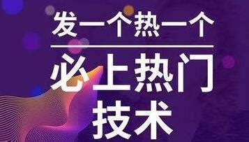 2020抖音热门句子