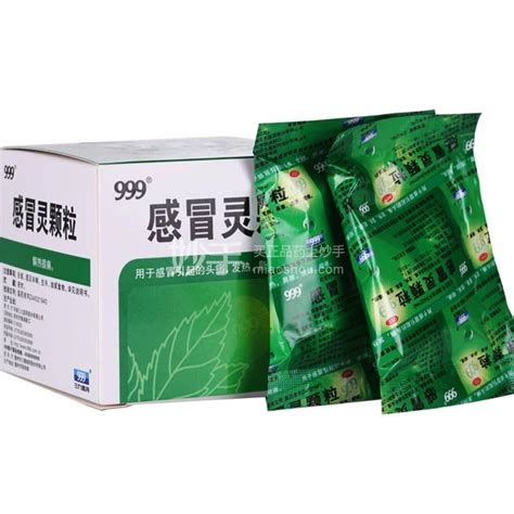 喝了过期的999感冒灵