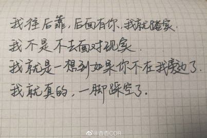 唯美微博语录（共计94条）