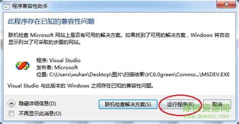 vc++ 6.0 怎么格式化代码?