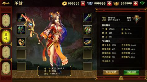 有看古风漫画的APP吗?推荐一下