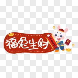 祝福全家幸福的成语