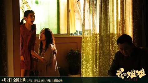 对姐姐失望的感悟