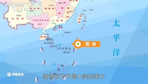 南海市在哪里