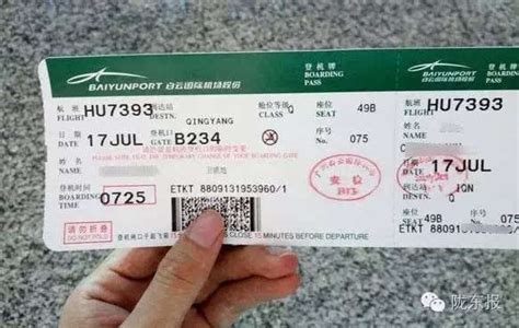 上海到广州的飞机票多少钱？
