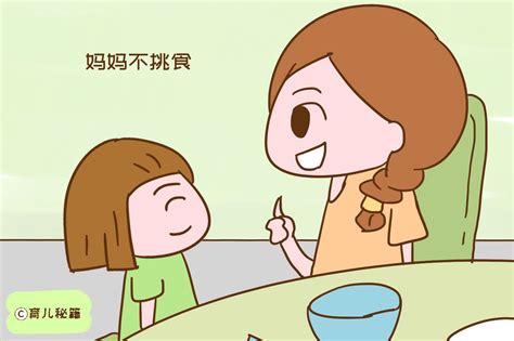 宝宝挑食怎么办,教你几招搞定