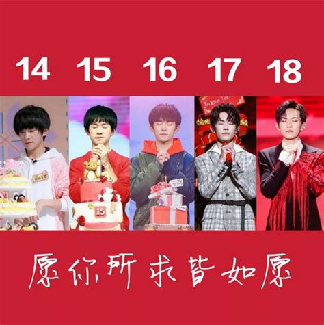 易烊千玺2019演唱会在哪看