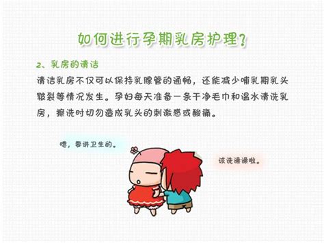 更年期乳房突然疼痛怎么回事
