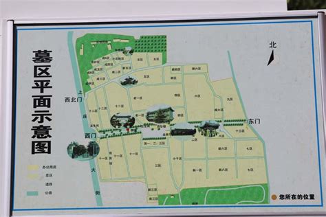 八宝山革命公墓的介绍