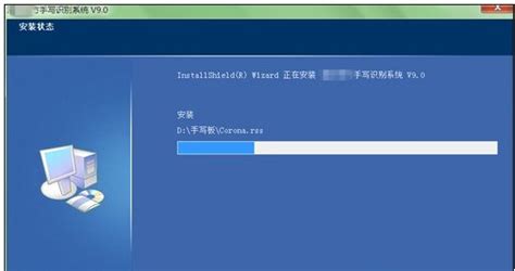 怎樣安裝手寫板啊??