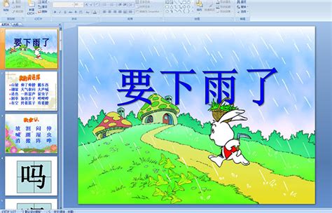 下雨了_二年级作文300字（共计6篇）