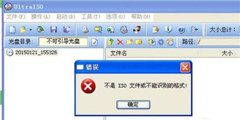 bin 文件如何打开