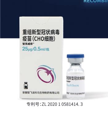 中国三款新冠疫苗有什么区别